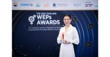 ‘ปิยจิต รักอริยะพงศ์’ CEO SAPPE คว้ารางวัล UN Women 2024 Asia-Pacific WEPs Awards  สาขาผู้นำองค์กรที่สนับสนุนความความเสมอภาคระหว่างเพศ