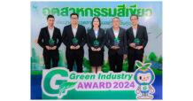 BGC คว้ารางวัลอุตสาหกรรมสีเขียวระดับ 5 ย้ำสร้างเครือข่ายเพื่อสิ่งแวดล้อมที่ยั่งยืน