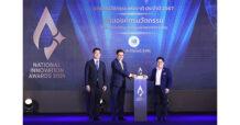 P-Dictor สตาร์ทอัพกลุ่ม ปตท. คว้ารางวัลนวัตกรรมแห่งชาติ ประจำปี 2567