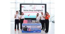 “โฮมโปร เมกาโฮม ห่วงใย ร่วมใจฟื้นฟูบ้าน” บริจาคสินค้ากลุ่มทำความสะอาด ผ่าน TikTok Shop รวมใจสู้ภัยน้ำ เพื่อส่งมอบให้กับมูลนิธิรักษ์ไทย ช่วยเหลือผู้ประสบอุทกภัยน้ำท่วม