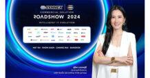 ซินเน็คฯ จัด “SYNNEX Commercial Roadshow 2024” เดินสายทั่วไทย นำเสนอโซลูชั่นไอทีอีโคซิสเต็มครบวงจร