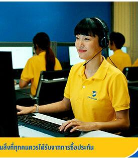 “ประกันติดโล่” เปิดตัวหนังโฆษณาชุดใหม่ “กาลครั้งหนึ่ง…ความสบายใจ” ย้ำแนวคิด “ความสบายใจเป็นสิ่งที่ทุกคนควรได้รับจากการซื้อประกัน”