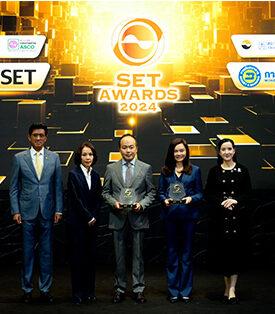 บลจ. ไทยพาณิชย์ คว้า 2 รางวัลดีเด่น จาก SET Awards 2024 สะท้อนถึงการบริหารจัดการกองทุนที่ได้รับความเชื่อมั่น และมุ่งมั่นสู่การลงทุนที่ยั่งยืน