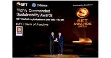 กรุงศรี สร้างประวัติศาสตร์ด้านความยั่งยืนอีกครั้ง คว้ารางวัลเกียรติยศ “Highly Commended Sustainability Awards” จากเวที SET Awards 2024
