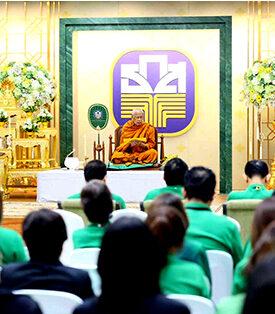 ธ.ก.ส. จัดกิจกรรมฟังธรรมเทศนา และร่วมทำบุญตักบาตร ในโอกาสครบรอบวันสถาปนา 59 ปี ธ.ก.ส. 1 พฤศจิกายน 2567