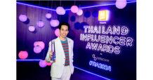 เมเจอร์ ซีนีเพล็กซ์ คว้ารางวัลอันดับ 1 Best Entertainment Influencer Campaign  จากเวที Thailand Influencer Awards 2024 กับแคมเปญ #everydaymajor