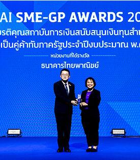 ไทยพาณิชย์ รับรางวัลเกียรติคุณสถาบันเงินที่สนับสนุนเงินทุนสำหรับ SME เพื่อการเป็นคู่ค้ากับภาครัฐ จากเวที THAI SME-GP AWARDS 2024