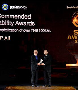 ซีพี ออลล์ รับรางวัล SET Awards 2024 ด้านความยั่งยืน