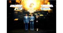 PHOL รับรางวัลผลการดำเนินงานโดดเด่นในงาน SET Awards 2024