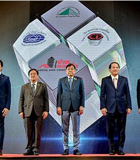 มหกรรมบ้านและคอนโด ครั้งที่ 46 รวมพลังดีเวลลอปเปอร์-ดึงแบงค์ใหญ่ร่วมงาน พร้อมรับแรงซื้อช่วงท้ายของปี 67