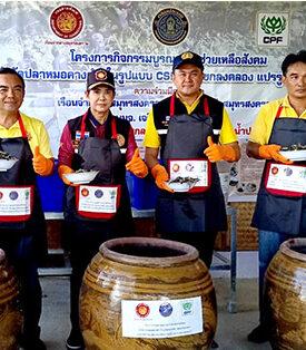 กรมราชทัณฑ์ กรมประมง และซีพีเอฟ คิกออฟผลิตน้ำปลาตรา “หับเผย แม่กลอง” ส่งเสริมการบริโภค ช่วยลดจำนวนปลาหมอคางดำ