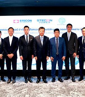 “สเตคอน เพาเวอร์ รุกธุรกิจบริหารจัดการผลิตน้ำสะอาดเพื่อการอุตสาหกรรม สนับสนุนการเติบโตของประเทศไทย”