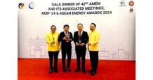 TSE คว้าสุดยอดรางวัล ASEAN Energy Awards 2024