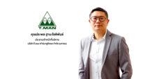 ‘บมจ.ที.แมน ฟาร์มาซูติคอล’ ประเมินอุตสาหกรรมยา ไตรมาส 4 เติบโต สภาพอากาศเปลี่ยนแปลงหนุนดีมานด์เพิ่ม พร้อมเดินหน้าระดมทุนในตลาดหลักทรัพย์ฯ