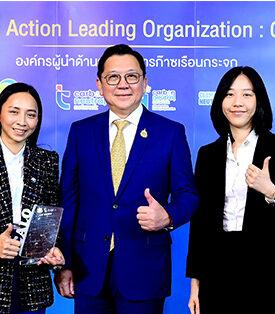 TWPC รับรางวัล “องค์กรผู้นำด้านการจัดการก๊าซเรือนกระจก (CALO)”