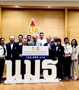 มูลนิธิสถาบันวิทยาการธรรมศาสตร์เพื่อสังคม นมธ.รุ่นที่ 18 รุ่นที่ 19 และรุ่นที่ 20 ผนึกกำลัง มูลนิธิเพื่อสถาบันพระปกเกล้า มอบเงิน ส่งเครื่องอุปโภคบริโภค และเครื่องยนต์เรือ ช่วยผู้ประสบภัยน้ำท่วม จ.เชียงราย