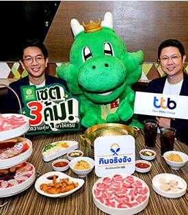 บัตรเครดิต ttb จับมือบาร์บีคิวพลาซ่า จัดโปรฯ อิ่มอร่อยสุดคุ้มถึงสิ้นปี กิน 1,000 บาท รับเครดิตเงินคืน 70 บาท พร้อมแลกคะแนนรับเครดิตเงินคืนเพิ่มสูงสุด 12%