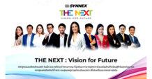 ซินเน็คฯ เปิดหลักสูตร THE NEXT: Vision for Future ดึงผู้นำองค์กรแถวหน้าของเมืองไทย ปลุกวิสัยทัศน์ให้ทายาทธุรกิจรุ่นใหม่สู้ศึกยุคดิจิทัล