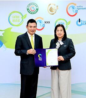 DMT ปลื้ม ได้รับประกาศนียบัตรคาร์บอนฟุตพริ้นท์จากองค์กร CFO ประจำปี 2567 พร้อมเดินหน้าลดคาร์บอนฟุตพริ้นท์อย่างต่อเนื่อง