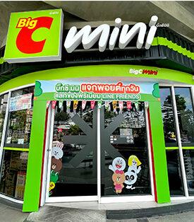 ยิ่งซื้อยิ่งได้!! Big C Mini แจกพอยต์ทุกวัน ชวนแลกรับของพรีเมียมสุดคิ้วท์ ลิขสิทธิ์แท้จาก LINE FRIENDS เริ่มแล้ววันนี้ – 1 ม.ค. 68
