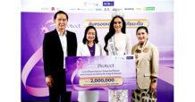 ไทยพาณิชย์มอบประกัน E-Cancer มิสยูนิเวิร์สไทยแลนด์ 2024  พร้อมบริจาคเงินสนับสนุนโครงการ Opal for Her ส่งต่อพลังผู้หญิงช่วยผู้ป่วยมะเร็งเต้านม