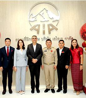 เอไอเอ ประเทศไทย เดินหน้าเปิดศูนย์ฝึกอบรมที่ปรึกษาด้านการประกันชีวิต การเงิน และสุขภาพ จังหวัดนครราชสีมา (AIA FA Center Korat)