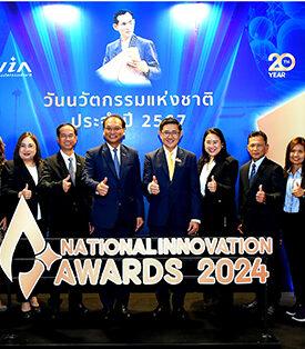IRPC คว้า 4 รางวัลนวัตกรรมแห่งชาติ ประจำปี 2567