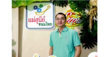 ขนมหวานยุคใหม่ 4 สินค้าจาก 3 SME ในร้านเซเว่น อีเลฟเว่น อร่อยจนต้องซื้อซ้ำ บทพิสูจน์ “ปรับตัว” คือกุญแจสู่ความสำเร็จ