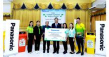 พานาโซนิค มอบชุดถังขยะแยกประเภท พร้อม หลอดไฟ แอลอีดี ประหยัดพลังงาน ให้โรงเรียนในจังหวัดสมุทรปราการ