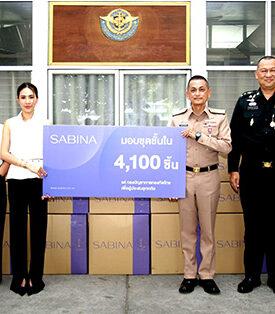 SABINA มอบชุดชั้นใน 4,100 ชิ้นช่วยเหลือผู้ประสบภัยน้ำท่วมผ่านกองบัญชาการกองทัพไทย