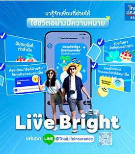ไทยประกันชีวิต เปิดตัวโฆษณาชุดใหม่ “Live Life with no Regret” สะท้อนแนวคิด จุดประกายการใช้ชีวิตให้มีความหมาย ส่งดิจิทัลแพลตฟอร์ม “Live Bright” นำเทคโนโลยี AI ช่วยพัฒนาและยกระดับการสร้างแรงบันดาลใจสู่การลงมือทำ