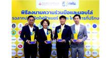‘สถาพร เอสเตท’ คว้า 4 รางวัล “โครงการบ้านและอาคารเบอร์ 5” ตอกย้ำพันธกิจด้านการอนุรักษ์พลังงาน