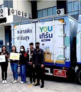 DEXON ส่งมอบกระเป๋า Upcycling ให้เด็กนักเรียน ในโครงการ Loop “ แยก แจก ยิ้ม ”