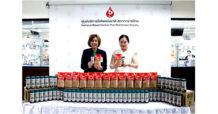 KSL มอบน้ำตาลทรายธรรมชาติ – Low GI ให้กับศูนย์บริการโลหิตแห่งชาติฯ