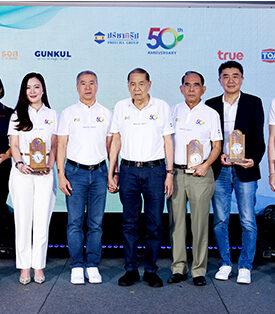 GUNKULร่วมเป็นวิทยากรงานเสวนา “50 ปี ปรีชากรุ๊ป บ้านคือจุดเริ่มต้น สู่การเดินทางที่ยั่งยืน”