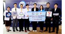 เมจิ บัลแกเรีย ครบรอบ 11 ปี มอบเงินบริจาค 1,100,000 บาท เพื่อ สมทบทุนช่วยเหลือและพัฒนาการรักษาผู้ป่วยโรคลำไส้ใหญ่