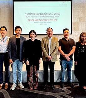 สมาคมโฆษณาฯ จัดประชุมใหญ่สามัญประจำปี 2567 เลือกตั้งนายกสมาคมโฆษณาพร้อมบอร์ดชุดใหม่