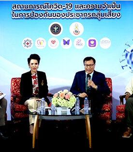 คนไทยติด-ตายจากโควิด-19 สูงสุดในอาเซียน แพทย์ย้ำวัคซีนยังจำเป็นสำหรับผู้ป่วยกลุ่มเปราะบาง