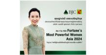 Thapanee Techajareonvikul in Fortune Most Powerful Women Asia 2024