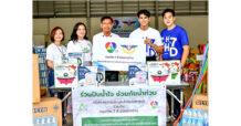 สหการประมูลร่วมปันน้ำใจช่วยผู้ประสบภัยน้ำท่วม มอบน้ำดื่มและเครื่องใช้ไฟฟ้าผ่าน “กองทัพ 7สีช่วยชาวบ้าน”
