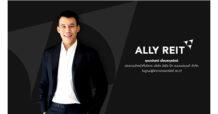 ผู้ถือหน่วยทรัสต์ “ALLY” อนุมัติเพิ่มเติมแหล่งเงินทุน  ตอกย้ำฐานะการเงินแข็งแกร่ง เตรียมประกาศข่าวดีเร็ว ๆ นี้