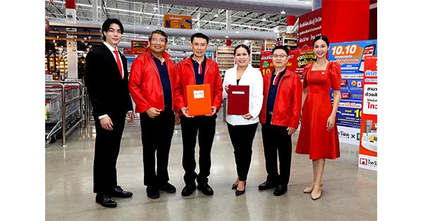 ธอส. ร่วมมือ ไทวัสดุ จัดโปรโมชันพิเศษ สินเชื่ออัตราดอกเบี้ยต่ำ  พร้อมส่วนลดสินค้าและบริการผ่านช่องทางออนไลน์ ภายใต้โครงการ GHB Big Family