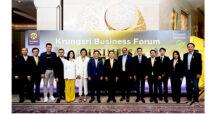 กรุงศรี จัดสัมมนาใหญ่ประจำปี Krungsri Business Forum 2024  แนะแนวทางข้ามฝ่าขีดจำกัด พร้อมก้าวสู่ความยิ่งใหญ่แบบ Business Titans บนโลกธุรกิจ