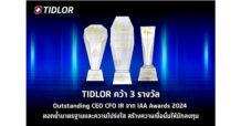 TIDLOR คว้า 3 รางวัล Outstanding CEO CFO IR จาก IAA Awards 2024 ตอกย้ำมาตรฐานและความโปร่งใส สร้างความเชื่อมั่นให้นักลงทุน