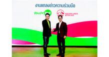 เอไอเอ ประเทศไทย ผนึกกำลัง แมกซ์ โซลูชัน เซอร์วิส ยกระดับคุณภาพชีวิตของคนไทยด้วยสิทธิประโยชน์ด้านความคุ้มครองชีวิตและสุขภาพ  ผ่านแอปพลิเคชัน Max Me พร้อมมุ่งเสริมระบบนิเวศ
