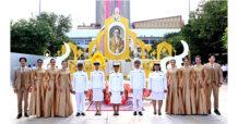 ออมสินน้อมรำลึก เนื่องใน “วันนวมินทรมหาราช”