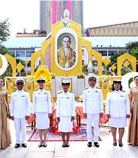 ออมสินน้อมรำลึก เนื่องใน “วันนวมินทรมหาราช”