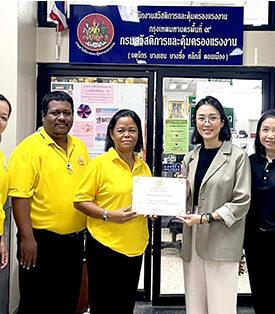 STECH รับรางวัลสถานประกอบกิจการดีเด่น ด้านแรงงานสัมพันธ์และสวัสดิการแรงงาน ระดับประเทศ ต่อเนื่องเป็นปีที่ 3