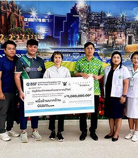 กลุ่มน้ำตาลบุรีรัมย์ (BRR) มอบเงิน 1 ลบ. สนับสนุนโรงพยาบาลศูนย์บุรีรัมย์