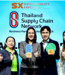 STGT เข้ารับ 2 รางวัลทรงเกียรติระดับประเทศ ภายใต้งาน SX Partnerships for the Goals: TSCN Business Partner Conference 2024